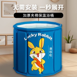 泡澡桶 洗澡桶 洗澡盆 泡澡桶成人折疊洗澡桶兒童家用遊泳桶可坐浴盆大人浴缸全身浴桶