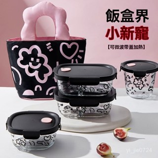 【熱銷免運】希樂扣玻璃飯盒微波爐加熱專用碗上班帶飯餐盒水果便噹盒保鮮盒 便當盒 餐具盒 微波便當盒 分格餐盒 分隔便當
