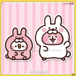 卡娜赫拉可愛機車貼紙🌸可愛車貼 防水車貼 汽車貼紙 少女心汽車貼紙劃痕遮擋電動車摩托車裝飾貼