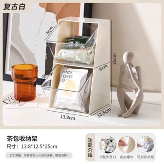 茶包收納盒茶葉膠囊咖啡辦公室亞克力桌麵茶水間玄關收納盒置物架