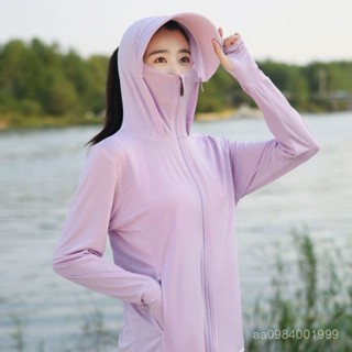 🧊桃園低價🧊遮陽外套 防曬衫 冰絲外套女 防曬衣女外套夏長袖防紫外綫透氣外搭戶外運動連帽薄款冰絲防曬服
