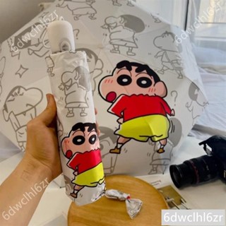 卡通小新雨傘 折疊傘 迷你雨傘 迷你遮陽傘 女生迷你太陽傘 雨傘 黑膠傘 隨身傘 遮陽傘