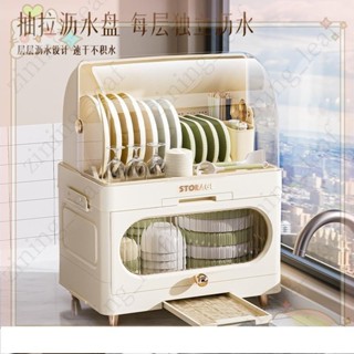活動中家用多層廚房碗筷收納盒放餐具裝碗箱碟盤筷子瀝水置物架塑膠碗櫃居家生活日用品同款同款