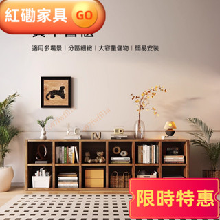 【紅磡】全實木火燒木書櫃 書架 櫃子 木櫃 展示架 展示櫃 收納櫃 層櫃 公仔櫃 玩具櫃