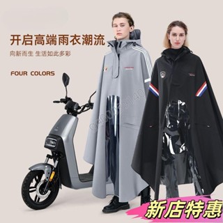 ✨新店特惠✨💥低價促銷💥高階電動摩託車一體式全身防暴雨雨衣男 加大加厚電瓶車專用雨披 加大雨衣 兩件式雨衣 騎士機車