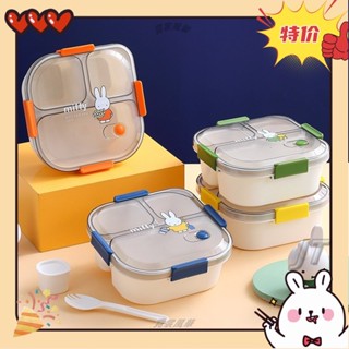 ☛臺灣發貨☜卡通三四格微波爐飯盒 辦公成人便噹盒 學生上班族午餐盒 餐盒 便當盒分隔 便當盒可微波 EXH0
