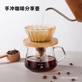✨桃園有貨/免運✨手衝咖啡壺咖啡濾杯滴漏壺過濾器帶刻度冷萃杯美式玻璃分享壺套裝
