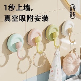 ✨熱銷爆款✨吸盤掛鉤強力真空免打孔粘鉤毛巾架廚房浴室衛生間牆壁無痕可移動[心悅💖精選]