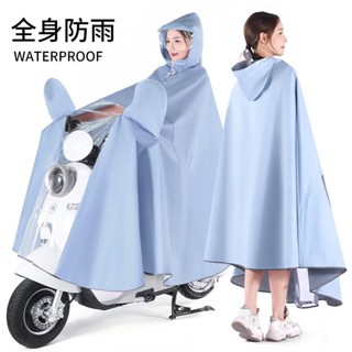 🎉一體式機車雨衣🎉莫蘭迪電動車雨披雨衣防暴雨全身電動摩託車單人加大加厚男女新款騎士雨衣 機車車衣 摩託車雨衣AX