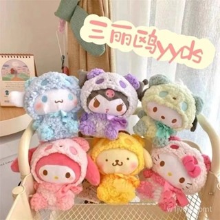 ⚡限量購⚡三麗鷗娃娃玩偶 Kitty娃娃 庫洛米娃娃毛絨玩具 大耳狗娃娃 三麗鷗熊貓套頭娃娃送女生禮物玩偶生日禮物 WM