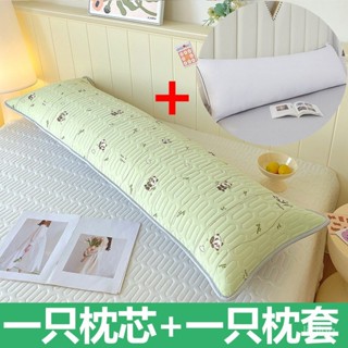 獨立筒枕 枕頭 枕頭套 頸枕 卡通風涼感絲乳膠長枕套帶雙人枕芯1.2m1.5米1.8夫妻情侶長條枕頭午睡枕 頸枕 枕頭