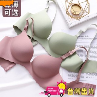 【限時特賣】薄杯C杯專用連結高品質 一片式內衣無痕少女內衣套裝光面無鋼圈集中爆乳上託調整型胸罩