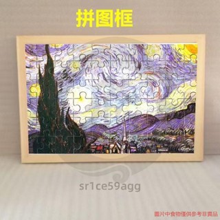 掛墻1500片60*80實木相框1000拼圖框50*75木質300片大畫框50*70 sr1ce59agg