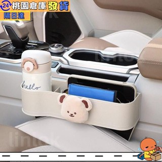 【蝦皮特惠】汽車夾縫收納盒 汽車中控置物架 座椅縫隙收納盒 汽車縫隙收納 飲料水杯架 汽車座椅縫隙收納盒 車縫置