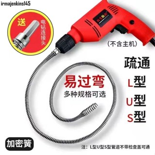 【臺灣出貨】馬桶疏通 管道疏通器 水管疏通 水管疏通器 疏通神器 通馬桶 管道疏通器 通馬桶神器 馬桶疏通器