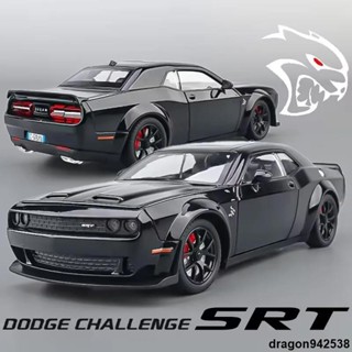 車車的生活合金模型車 1: 道奇地獄 SRT 美式肌車 汽車模型 模擬4開門 合金車模玩具車