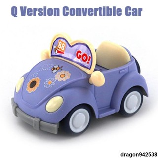 車車的生活 迷你森林家庭紫色 Q 迴力可轉換汽車卡通微型傢俱娃娃屋模型套裝兒童玩具女孩禮物