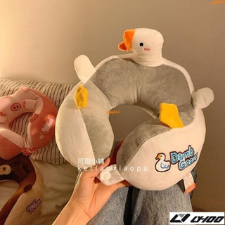 可愛U型枕頭 旅行u型枕頭 旅行u型枕頭 可愛辦公室 午睡 頸椎U形枕 護頸U枕 脖枕 卡通 飛機 旅行枕 枕頭