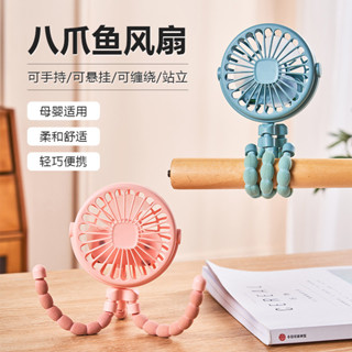 【臺灣出貨·✨】手持風扇 嬰兒車小風扇 宿捨小風扇 辦公桌小風扇 充電小風扇 便攜式迷你小風扇 折疊電風扇