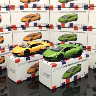 🙋【爆款】比美高1:64 Lamborghini 藍寶堅尼 颶風Huracan跑車模擬合金收藏玩具小汽車模型