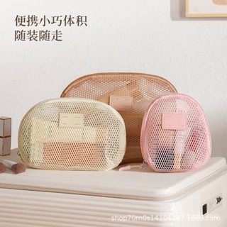 [限時折扣 臺灣熱賣]2025新款高階感大容量網紗化妝包便攜多功能輕便洗漱收納包口紅包 化妝品收納 化妝包