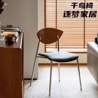 💥限時秒殺💥中古餐椅實木靠背網紅飛鳥設計師創意ins北歐家用餐桌鐵藝椅子餐廳椅 餐椅 中古餐椅中古餐椅實木靠背椅子