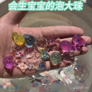 👏全臺灣最低價👏 能生寶寶的泡大珠吸水珠2025新款海洋水晶海綿寶寶卡通造型水晶泥