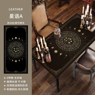 黑色高階感桌布防水防油免洗皮革臺面保護墊辦公桌推牌星座書桌墊