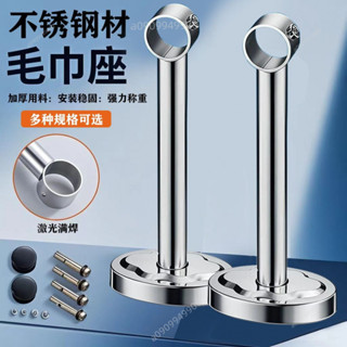 可開票⭐不銹鋼吊座晾衣桿吊座陽臺晾衣曬衣法蘭座掛衣桿固定式管底座吊通衣桿掛 衣服架 單桿雙桿室內外頂裝 頂裝固定式曬衣