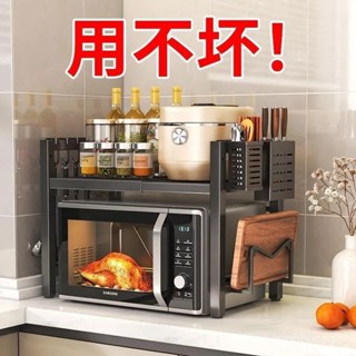 置物架 廚房桌麵置物架 收納架 微波爐架子 微波爐置物架 廚房置物架 臺麵置物架 可伸縮廚房置物架電飯鍋微波爐烤箱架家用