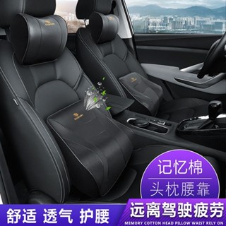 鈴木 腰靠 jimny 頭枕 鈴木汽車頭枕腰靠鋒馭維特拉新驍途奧拓啟悅天語SX4記憶棉護頸枕 車子配件