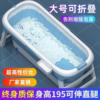 限時特價✨🤞家用泡澡桶大人折疊浴缸成人沐浴桶加厚洗澡桶全身汗蒸洗澡盆