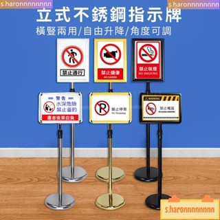 多場景展示牌 立牌指示牌 立式海報架 不銹鋼a4立牌指示牌立式廣告牌水牌展示架a3店導向牌落地展示牌加重