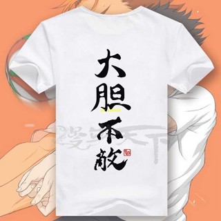 熱賣動漫T恤排球少年周邊短袖西谷夕同款一騎當千大器晚成寬松衣服潮6/16