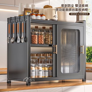 廚房 收納置物架 防塵收納櫃 櫥櫃 餐邊櫃 電器碗碟微波爐置物櫃 收納櫃 鍋具玩具儲物架