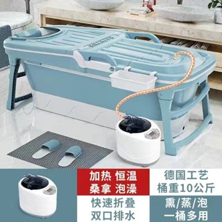 熱賣 可折疊浴桶家用大人泡澡桶汗蒸 成人浴盆缸快速摺疊 快速排水