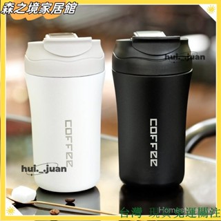 臺灣免運🔥咖啡杯男便攜不銹鋼保溫杯帶吸管水杯隨身杯外帶隨行杯子女高級感6600Z