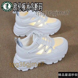 ⚡限量購⚡ 網麵透氣女鞋 夏季內增高鞋 2025新款爆款舒適百搭厚底鞋 運動休閒鞋 軟底防滑鞋 跑步鞋 輕便鞋 VRO