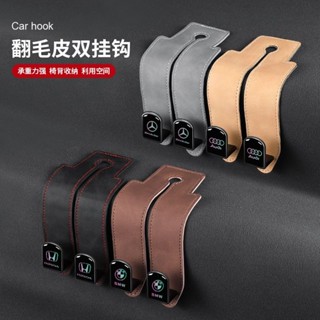 車用掛鉤 汽車掛鉤 可折疊掛鉤 後座掛鉤 汽車掛鉤後座 汽車掛勾 通用汽車座椅頭枕掛鉤 汽車座椅掛鉤多功能隱藏毛皮通用車