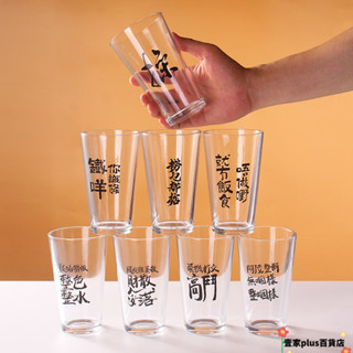 ✨臺灣出貨✨ ml文案精釀啤杯商用網紅創意新款大容量創意美式咖啡杯酒杯玻璃杯玻璃酒杯飲料杯咖啡杯酒杯牛奶杯果汁杯巨飲杯高