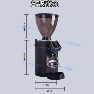 【優選好物】谷摩令1007pro咖啡豆磨豆機電動定量意式研磨機商用64mm刀盤定檔（廠家直發，不含運）