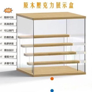 [熱銷大賣]公仔展示盒 壓克力展示盒 實木階梯收納盒 公仔收納櫃 積木模型 首飾 防塵收納盒 泡泡瑪特盲盒收納展示盒