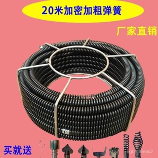 ⚡桃園出貨 16mm專業廚房管道疏通神器彈簧加密電鑽工具疏通機加粗下水道家用