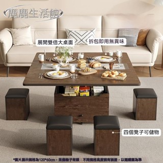 【鹿鹿生活館】📣新品上市 茶几 升降茶几 多功能巖板茶几 整裝 防側翻功能 折疊茶几 一桌多用 秒變餐桌兩用 小戶型創