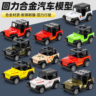 『臺灣出貨』兒童玩具 寶寶玩具 益智玩具 兒童玩具車卡通迷彩吉普車模型閤金迴力玩具汽車模型禮品 玩具 T3JL