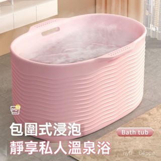 ✨開立發票 泡澡桶 成人泡澡桶 全身洗澡桶 加大浴桶 小戶型浴缸 沐浴桶 洗澡盆 浴缸 折疊澡盆 泡澡盆 洗澡盆 澡盆