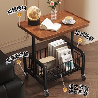 【廠家✨直銷】可移動小茶幾桌子邊幾 筆電桌 沙發桌 餐桌 咖啡桌 小邊桌 床邊幾 小茶幾 收納邊桌 桌邊桌 移動茶幾