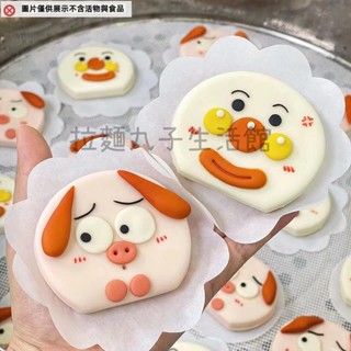 拉麵丸子生活館✿可愛卡通圖案小豬豬小丑怪荷葉夾饅頭模具寶寶花餑餑饅頭麵食diy