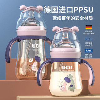 【臺灣-出貨💖】德國進口安全PPSU奶瓶 兒童奶瓶 嬰兒奶瓶 嬰兒防摔寬口徑帶吸管一嵗寶寶二新生兒鴨嘴杯 防脹氣