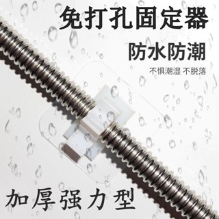 水管夾 水管固定夾 水管卡扣固定器 排水管夾 水管管夾 免打孔燃氣管固定卡子水管卡扣粘貼式可調節管夾進水管波紋管固定
